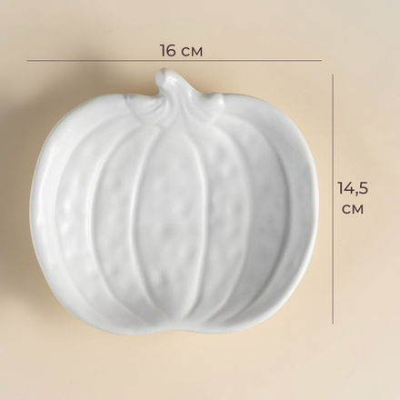 Тарелка SL Home «Осенний бриз», 16×14.5×3.3 см, доломит, белая
