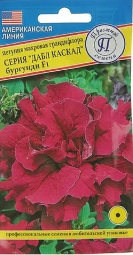 Петуния F1 Дабл каскад бургунди