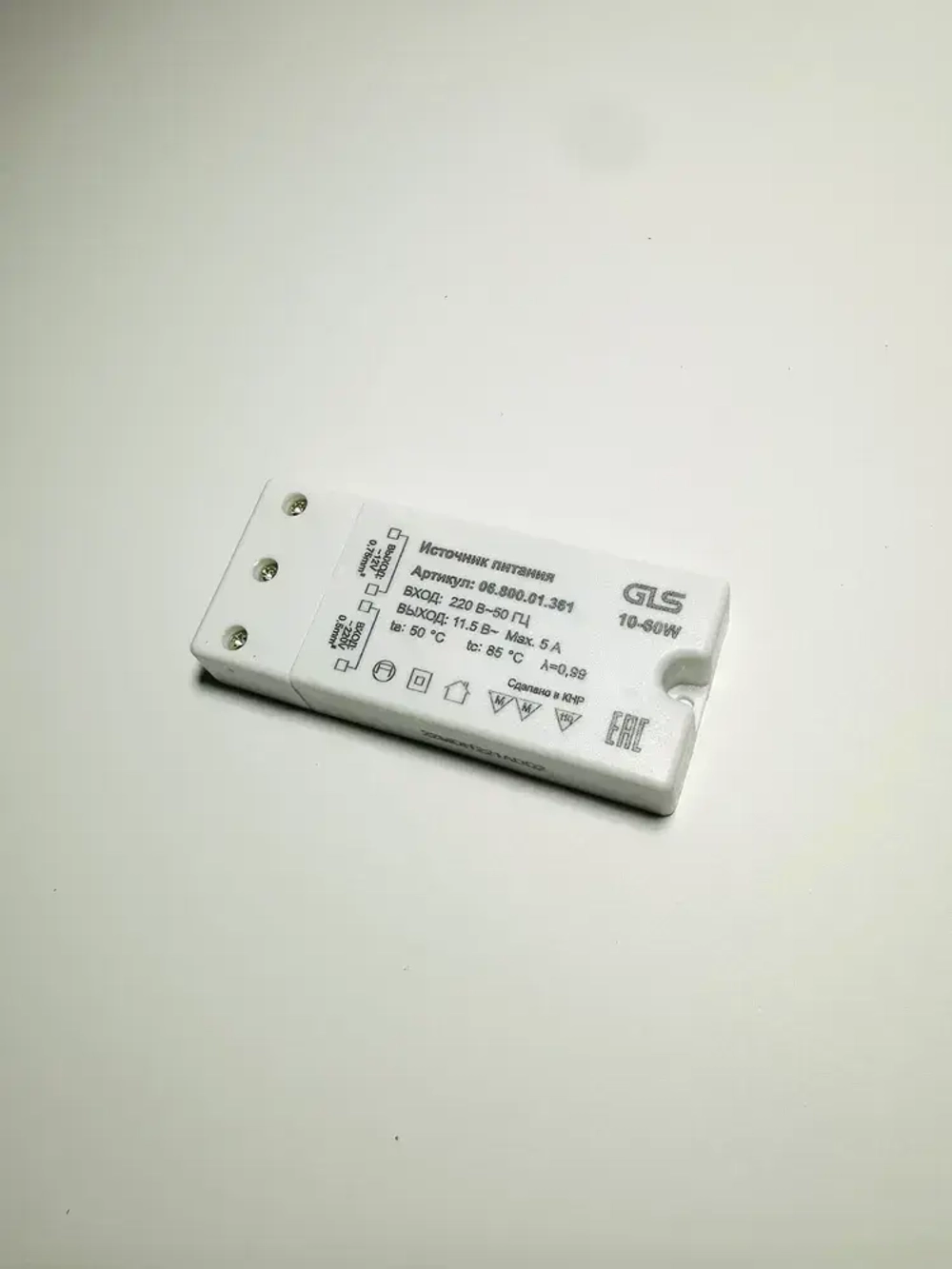 Понижающий трансформатор для галогенных ламп 12В, 10-60W, GLS, G03320