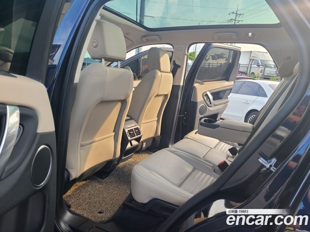 Land Rover Discovery Sports 2 Generation P250 S (10.2021)