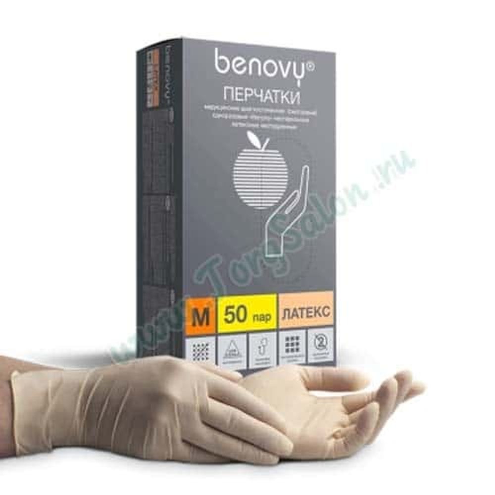 Перчатки латексные неопудренные текстурированные Benovy (бежевые), 100 шт/уп