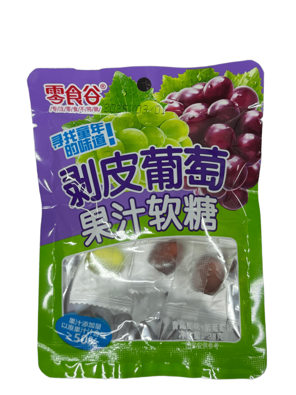 Мармелад жевательный со вкусом винограда, Huifengyuan 38 гр