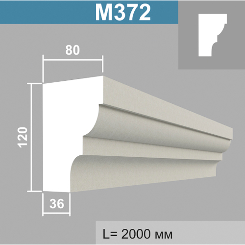 М372 молдинг (80х120х2000мм)