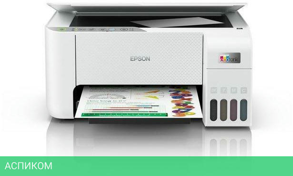 МФУ Epson L3256 A4 WiFi USB белый (C11CJ67421)