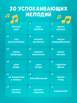 Беспроводная колонка с успокаивающими звуками alilo K2+