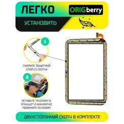 Тачскрин для KENSHI Kids H18 3G