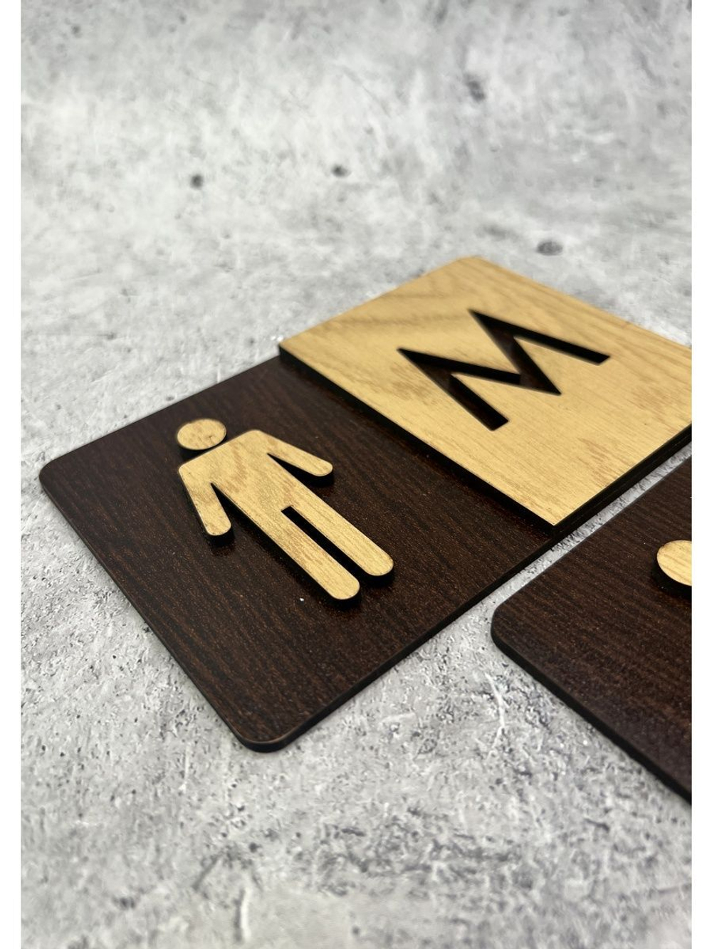 Табличка Туалет объёмная