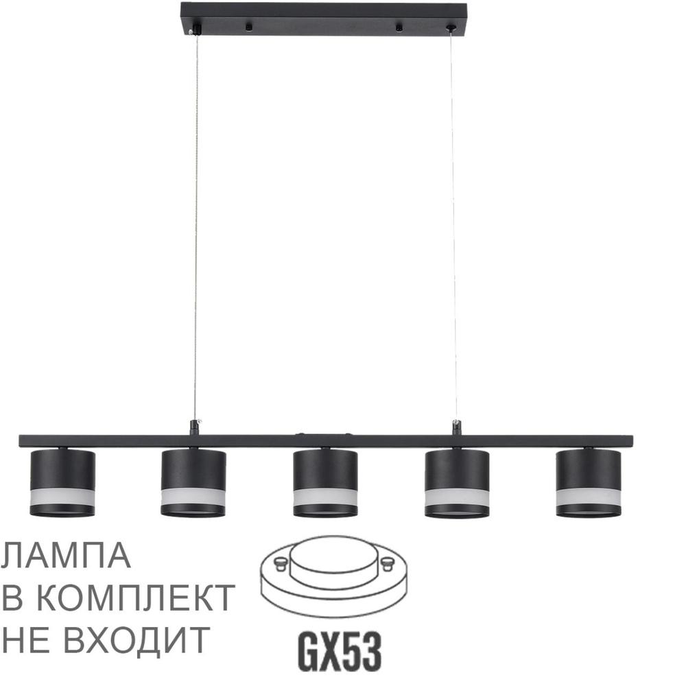 8240/5 LN Светильник GX53 5*7Вт 220В IP20 COMFI