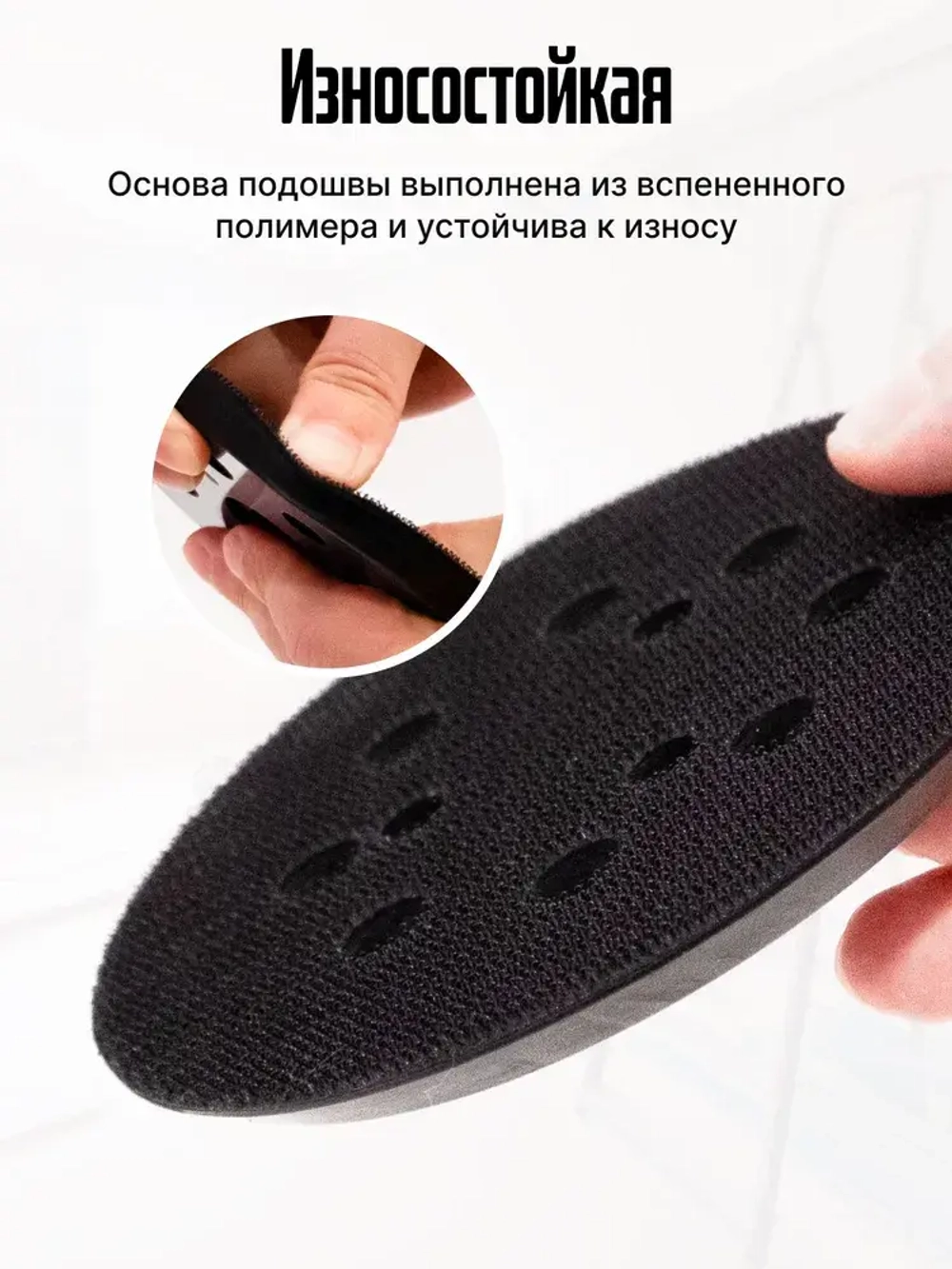 Опорная тарелка подошва для шлифмашин 125мм, с липучкой, 3 отверстия/ Проставка для орбитальных, эксцентриковых шлифовальных машин Makita, Dewalt, Deko/ Опорная тарелка для фибровых кругов