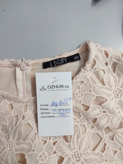 Платье Incity нежное 46 размер