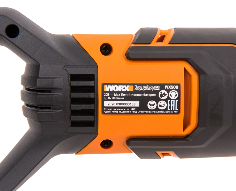 Сабельная пила аккумуляторная WORX WX500