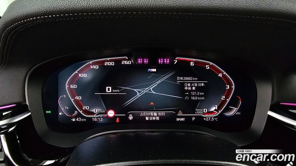 BMW 5 Series (G30) 530i M Sports (10.2022)