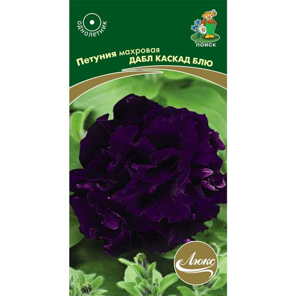 Петуния Дабл каскад Блю 10шт.махр.(Поиск)