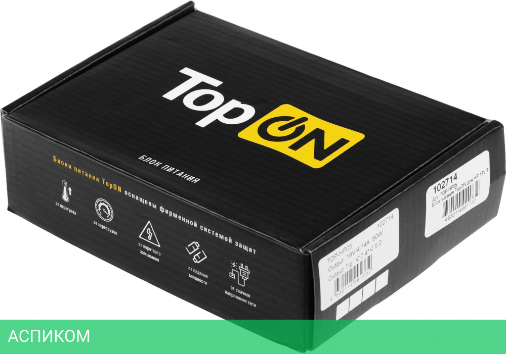 Блок питания для ноутбука TopON TOP-UC65