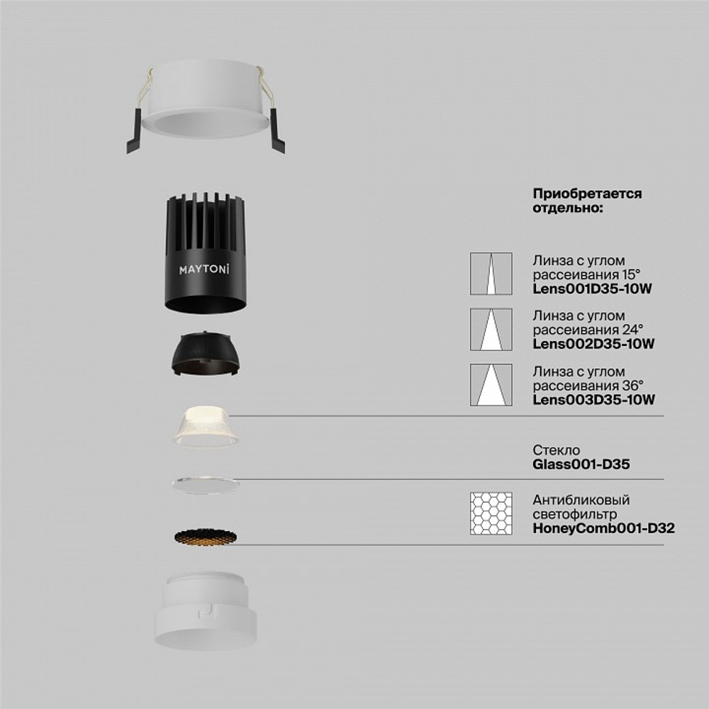 Встраиваемый светильник Maytoni Technical  DL115-10W-3K-W