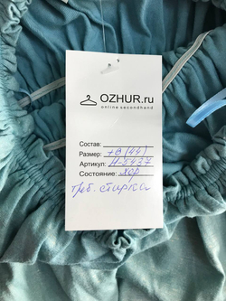 Платье Nebo в пол, маркировка 38, визуально 44 размер