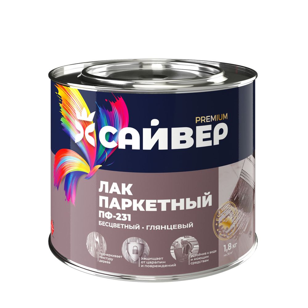 Лак ПФ-231 паркетный глянц.  1,8кг  (Сайвер)