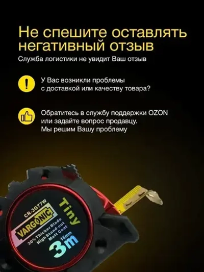 Рулетка измерительная 3 м, строительная ленточная рулетка 3 метра