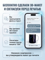 Кружка и пазл с фотографией и своим принтом на заказ