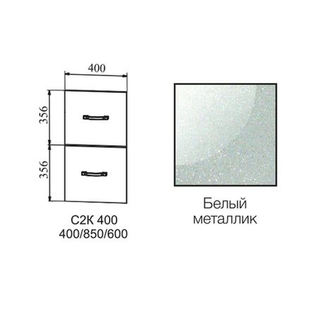 Фасад Олива Белый м СК2 400, ДСВ Мебель