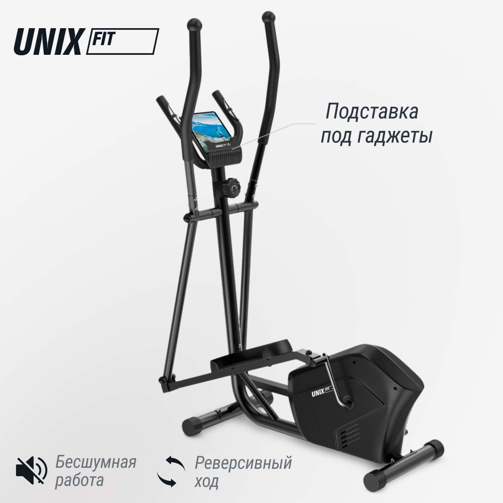 Эллиптический тренажер UNIX Fit SL-340