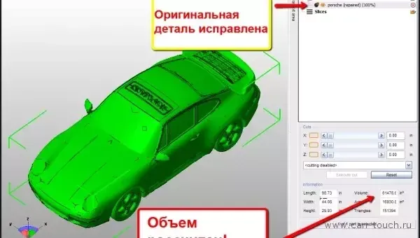 Быстрое автоматическое исправление STL файлов для 3D-печати в программе Netfabb