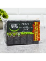 Master FRESH Губки для мытья посуды (bubble-поролон), 5шт. BLACK