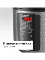 Мультиварка скороварка мультиповар Solution RMC-M225S