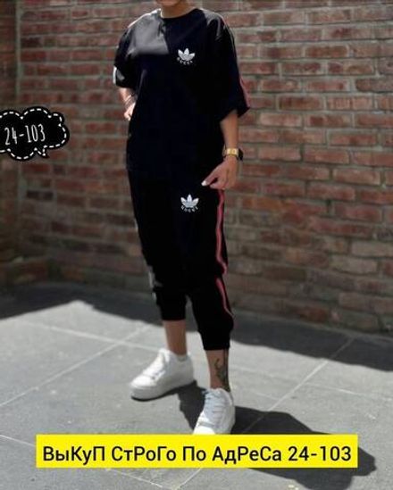 Костюм 2943587 Fabrika