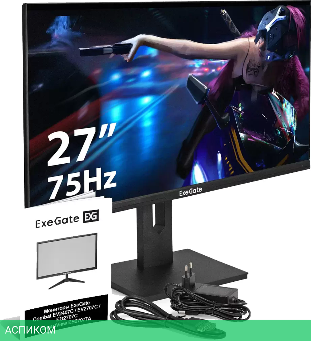 Игровой монитор ExeGate Combat EG2707C