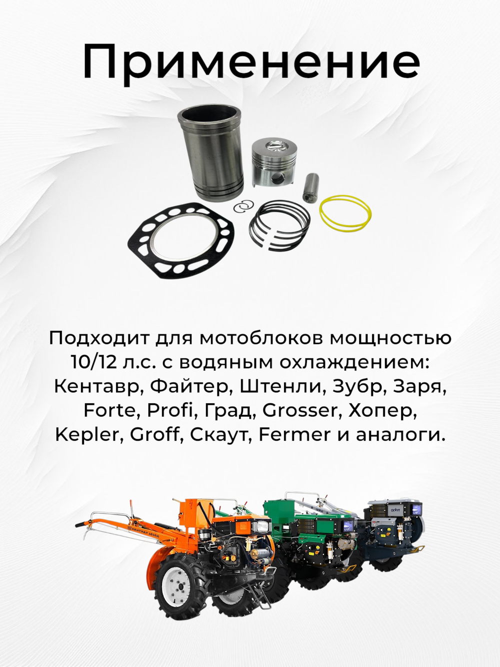комп_порш_гр R192 (3)