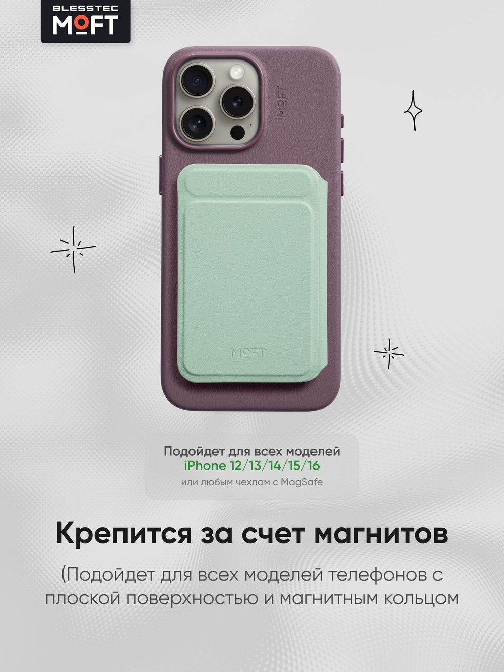 Магнитная подставка с записной книжкой MOFT Snap Flow Notepad Stand l Раскладной l Белый