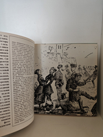 И мастерство, и вдохновенье…