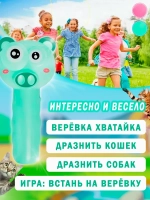Интерактивная игрушка антистресс Веревочный лаунчер