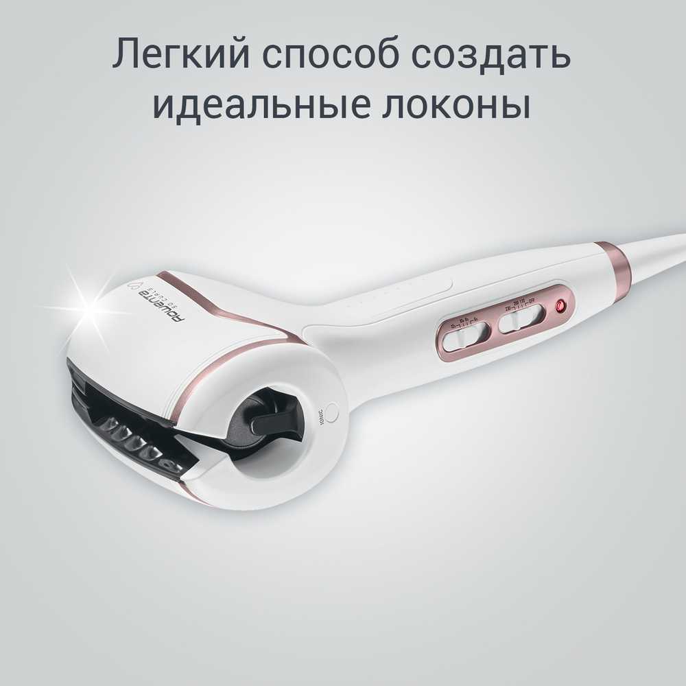 Автоматическая плойка Rowenta So Curls Premium Care CF3730F0