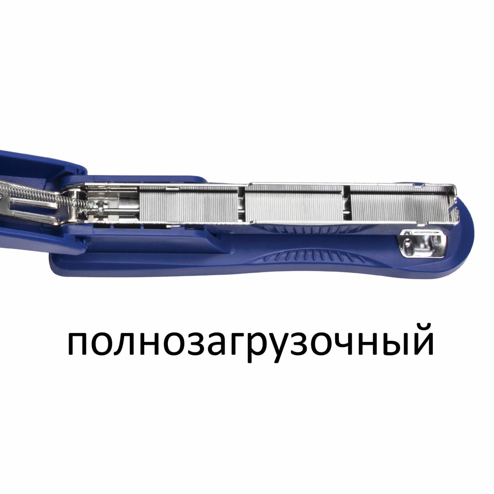 Степлер №24/6 26/6 BRAUBERG "Standard+" до 30 листов полнозагрузочный синий (2 штуки в упаковке)