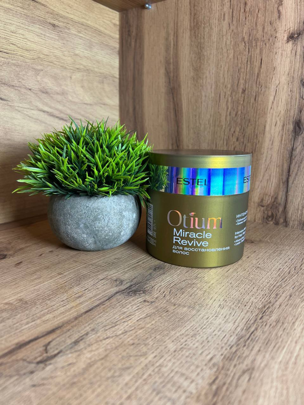 Интенсивная маска для восстановления волос OTIUM MIRACLE REVIVE