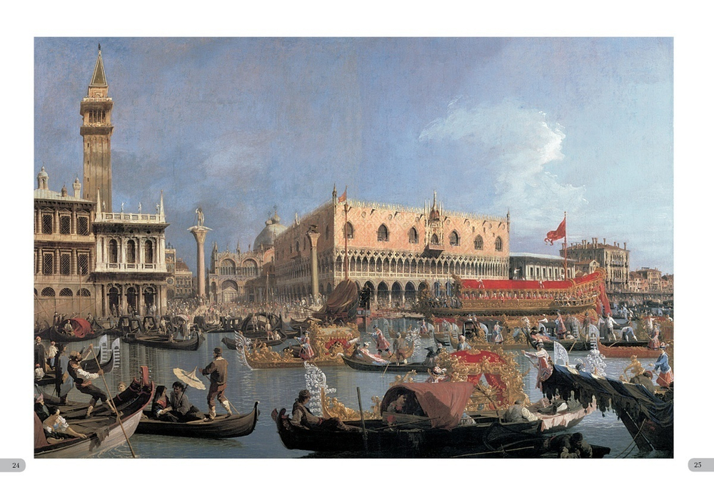 Каналетто. Венеция