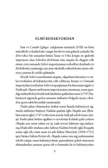 Kərim Xan Zənd