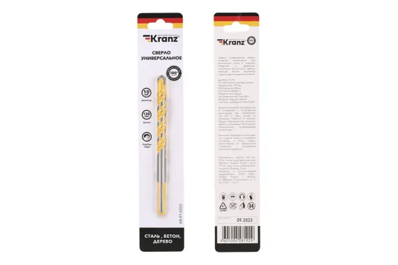 Сверло KRANZ универсальное твердосплавное 10мм 40304