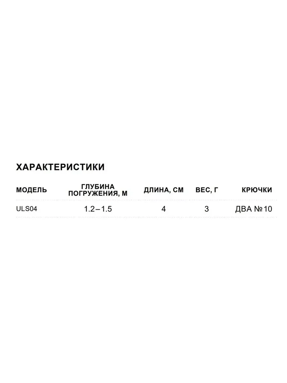 Воблер Ultra Light Shad 04 4см 3гр цвет FT медленно тонущий