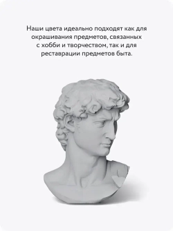 Аэрозольная краска в баллончике Elcon для мебели и декора, акриловая, быстросохнущая, 0.52 л, серый туман