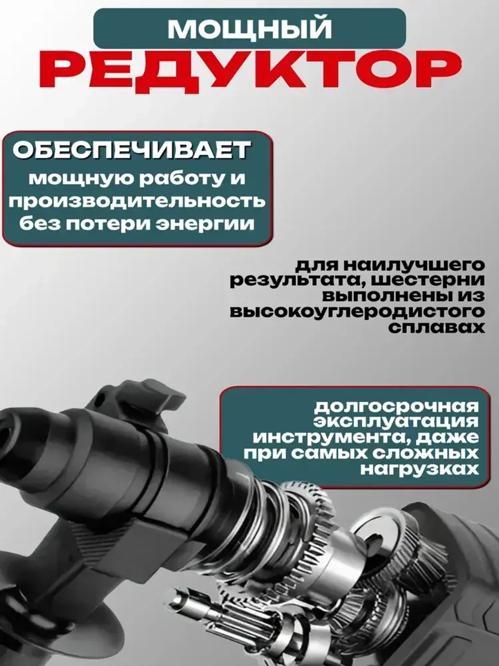 Перфоратор электрический профессиональный