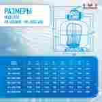 Песочный фильтр WL-ADG1200 для бассейна до 400 м³, до 920 кг песка, до 50000 л/ч