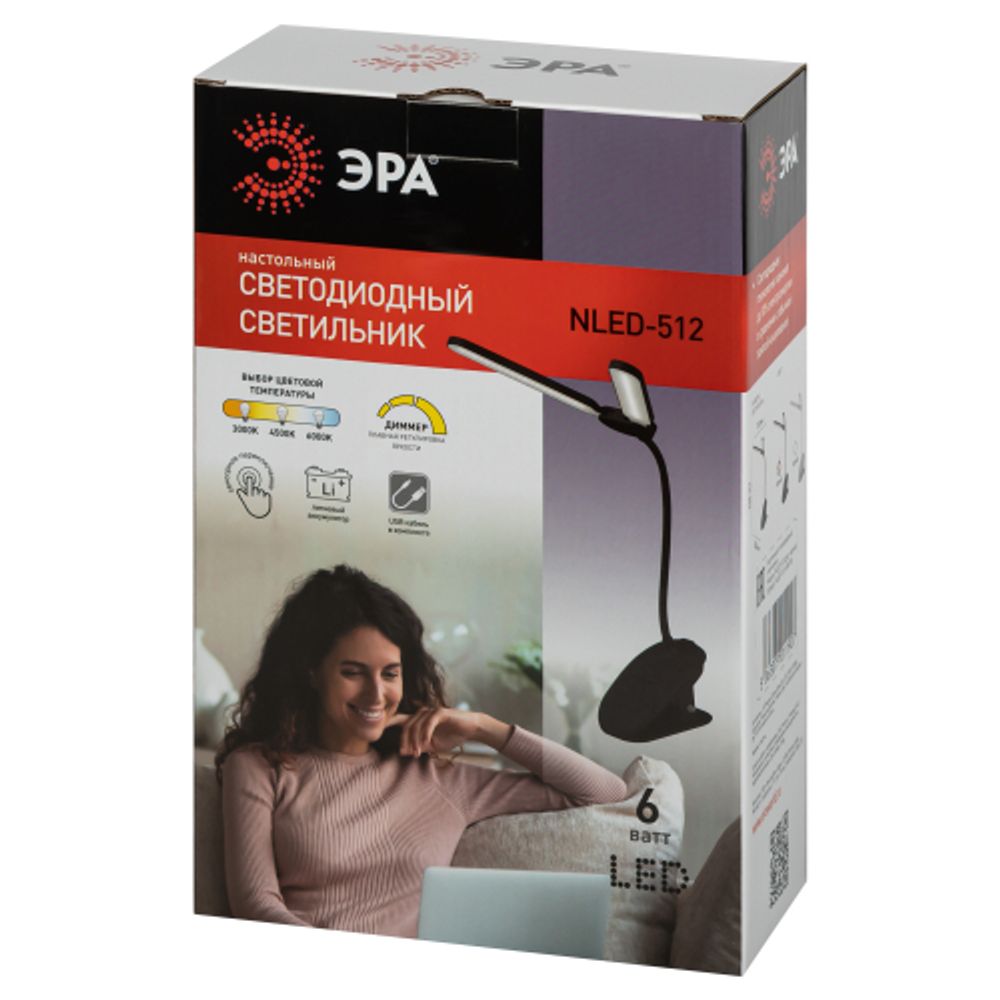 Настольный светильник ЭРА NLED-512-6W-BK светодиодный аккумуляторный на прищепке черный