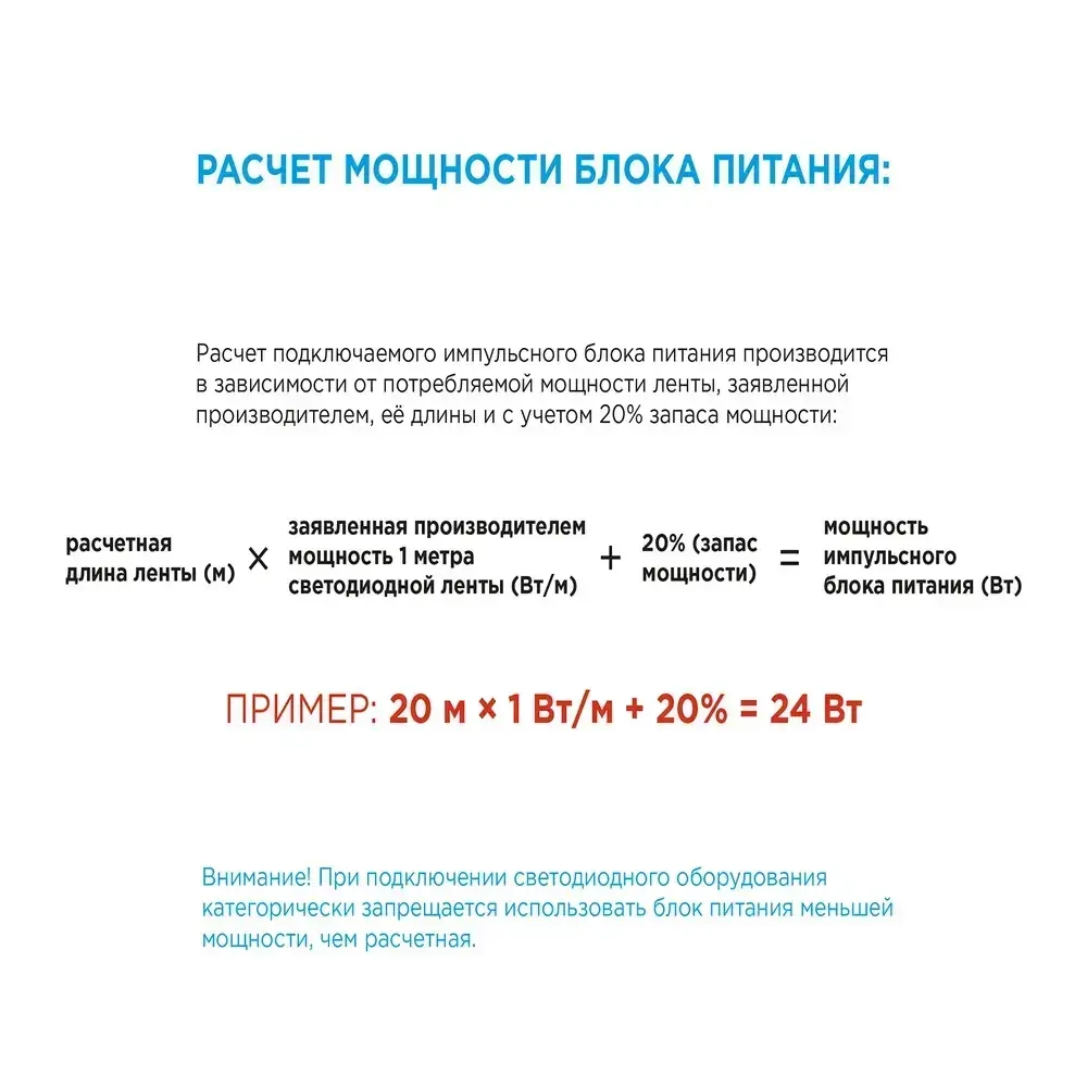 Блок питания для светодиодной ленты Apeyron 03-47 12В, 60 Вт, IP20, 5 А, металл