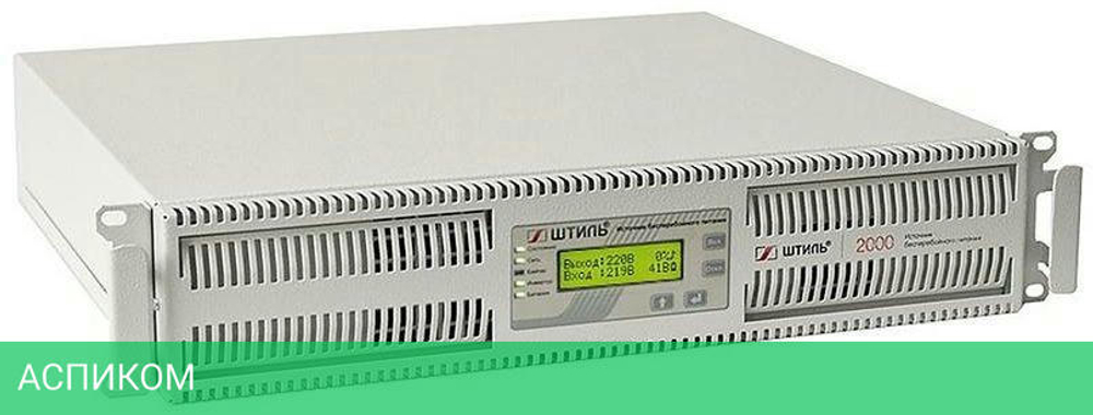Источник бесперебойного питания Штиль SR SR1102L серый