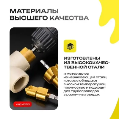 ppr подъемные сверла 20/25/32 для расширения водопроводных пластиковых полипропиленовых труб и фитингов, конусный набор 3 шт. ступенчатых сверл для деревообработки, зенкер спиральный ппр для пайки