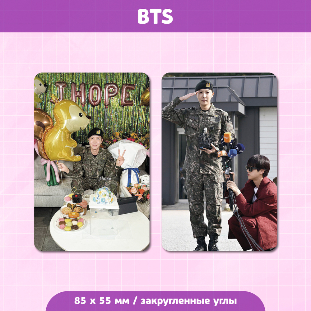 Сет карточек / BTS #13 J-Hope