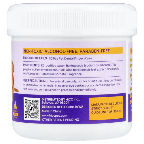 HICC Pet, салфетки для зубов, для собак и кошек, мята, 50 шт.